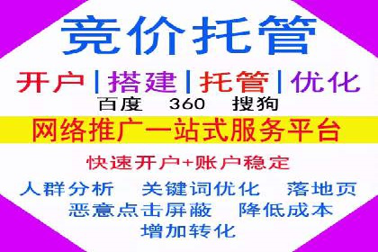 深度解析：百度信息流推广如何助力企业品牌建设